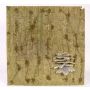 Tappeto di corteccia in polistirolo NAKIR, marrone, 46x48cm